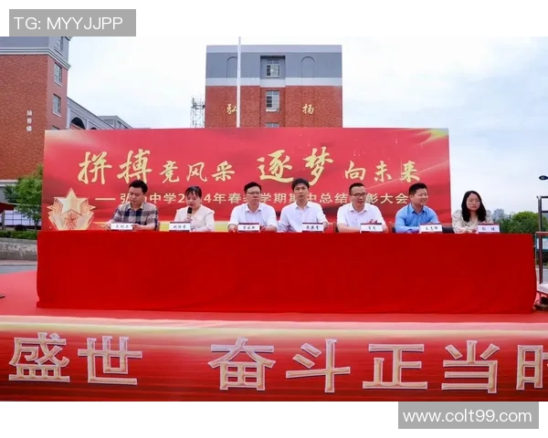 中国青年球员逐梦赛场展现拼搏精神书写新时代体育奋斗篇章 中国青年球员逐梦赛场展现拼搏精神书写新时代体育奋斗篇章